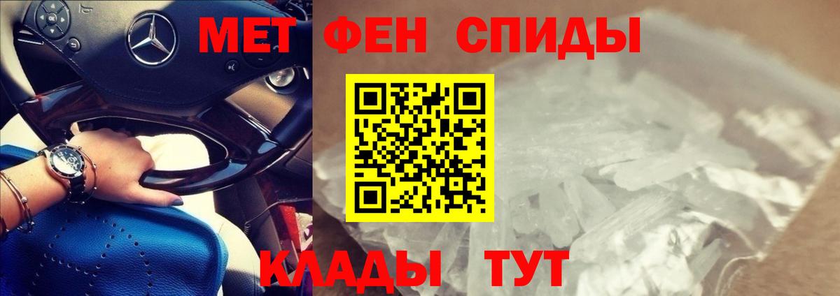 Amphetamine  Вход с VPN  Таганрог  Амфетамин 98% 