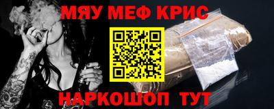 каннабис Нальчик