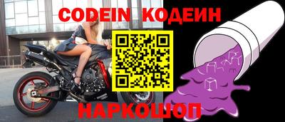 кокаин Можга