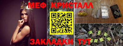 каннабис Нальчик