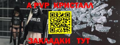 меф VHQ Наро-Фоминск