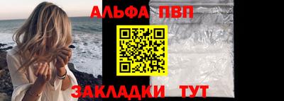 амф Нарткала