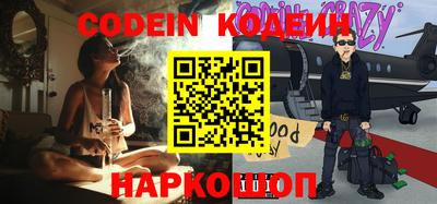 амф Нарткала
