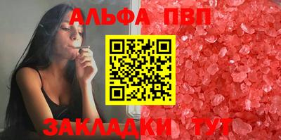 амф Нарткала