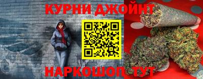 меф VHQ Наро-Фоминск