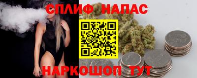 каннабис Нальчик