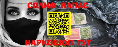 амф Нарткала