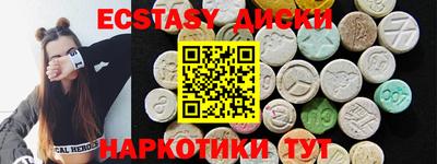 меф VHQ Наро-Фоминск