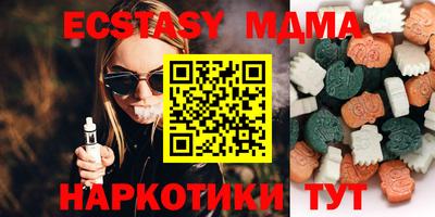 амф Нарткала