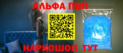 меф VHQ Наро-Фоминск