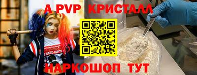меф VHQ Наро-Фоминск