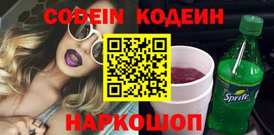 меф VHQ Наро-Фоминск