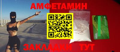 амф Нарткала