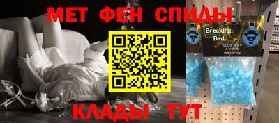 меф VHQ Наро-Фоминск