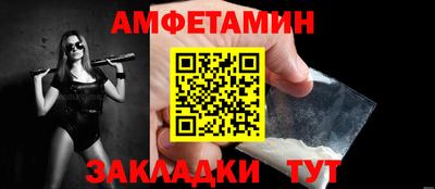 амф Нарткала