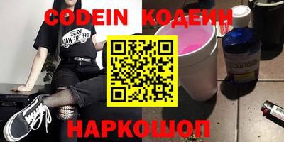 меф VHQ Наро-Фоминск
