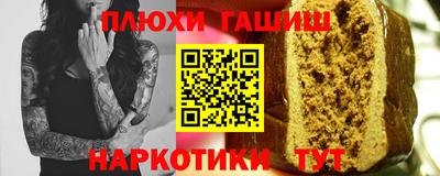 меф VHQ Наро-Фоминск