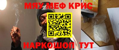 каннабис Нальчик