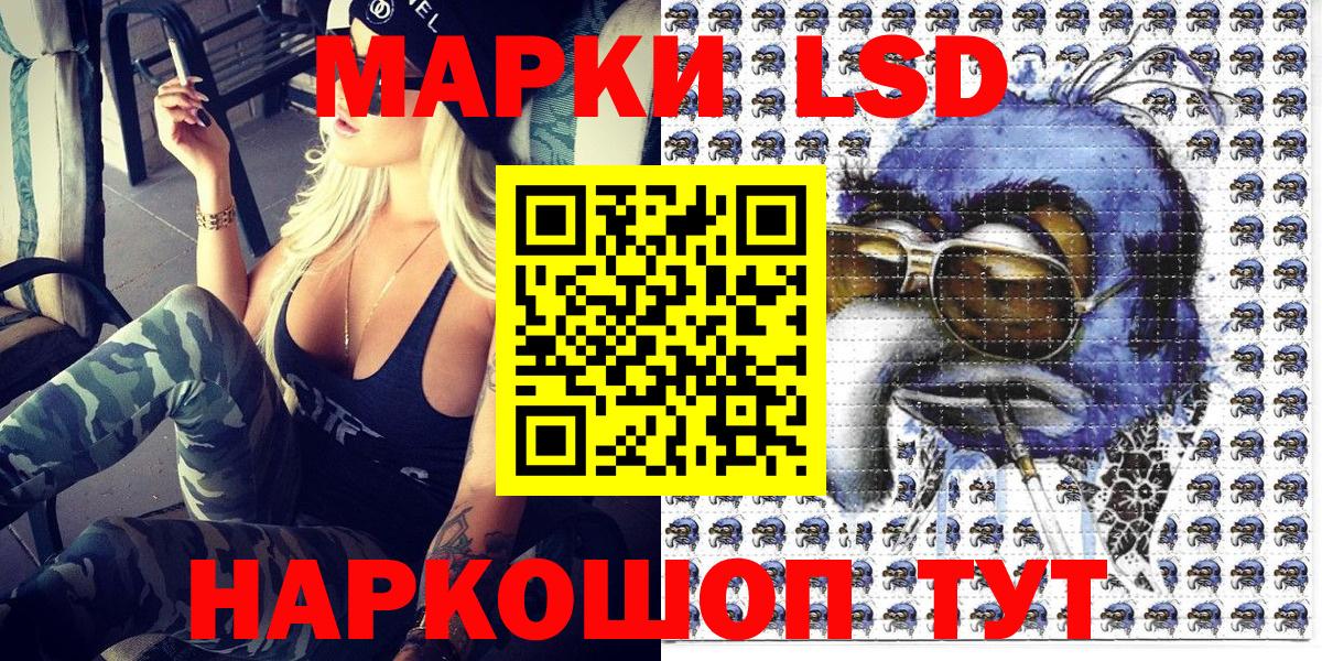 Марки NBOMe 1,5мг  Марки NBOMe  Вход с VPN  Таганрог  Марки NBOMe 1,5мг 